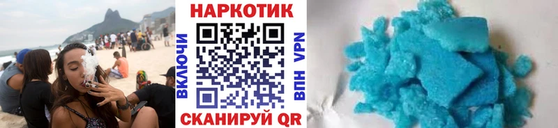 Купить наркотики цена Новозыбков Кокаин kraken сайт А ПВП Канабис ГАШ Мефедрон