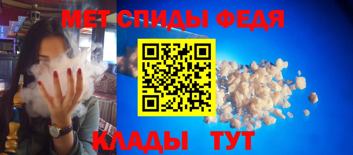 АМФ VHQ Новозыбков