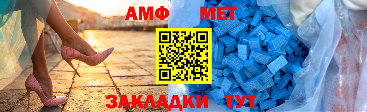 Cocaine Новозыбков