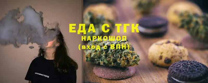 Cannafood конопля  наркотики  Новозыбков 