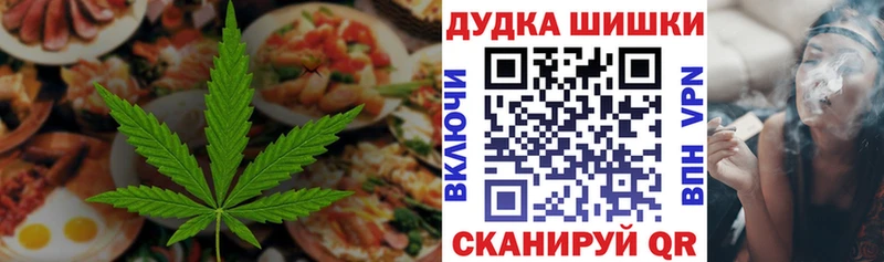 omg как зайти Новозыбков Еда ТГК марихуана