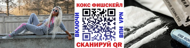 Кокаин 97% Новозыбков