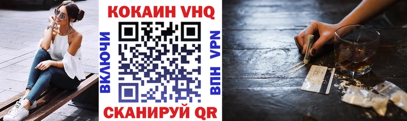 Кокаин Боливия  купить наркотик  Новозыбков 