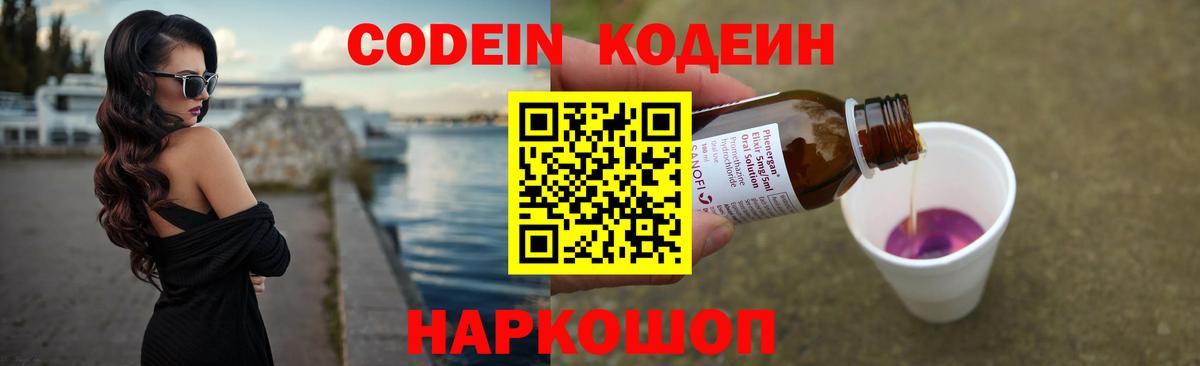 ГАШ  МАРИХУАНА  Меф кристаллы  Новозыбков  Вход с VPN  LSD-25 