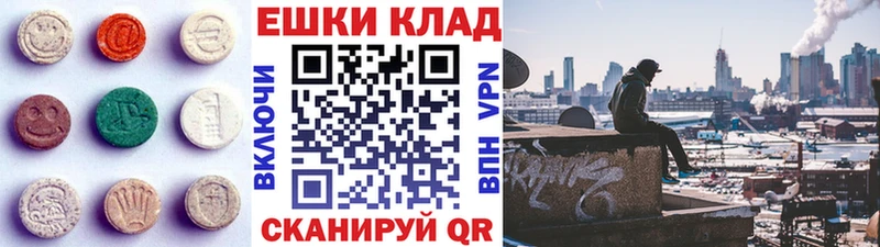 даркнет сайт  Новозыбков  Экстази 99% 