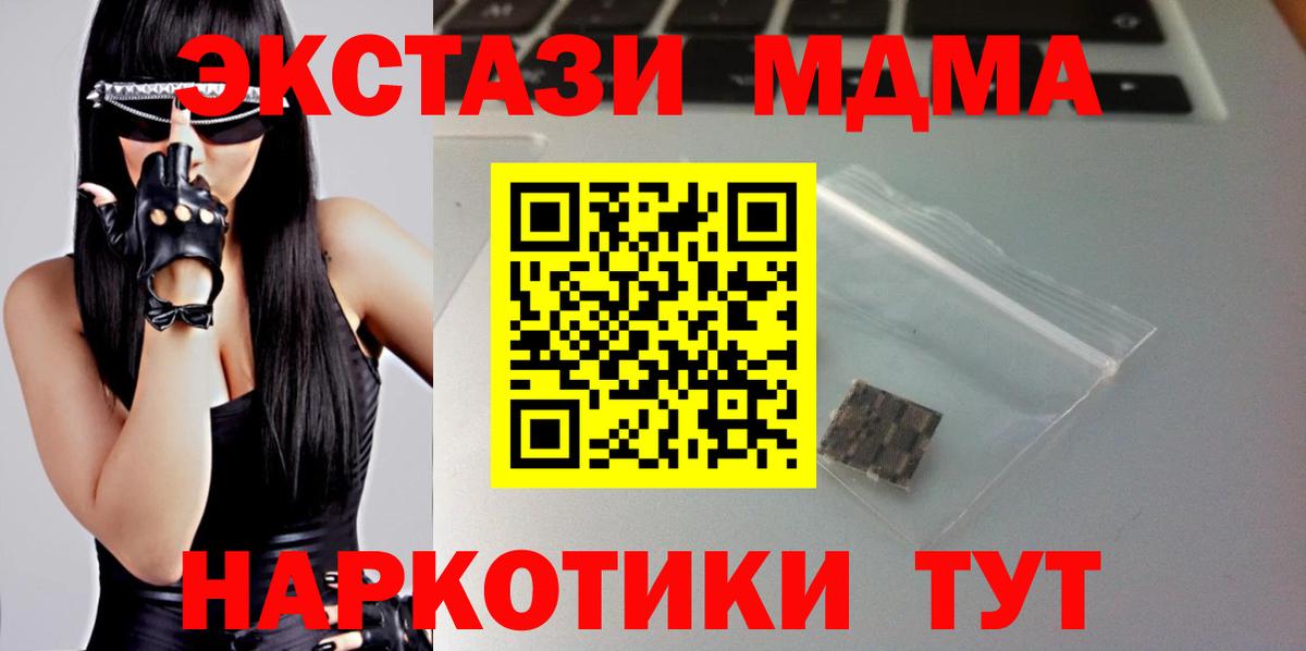Экстази louis Vuitton  Ecstasy  Новозыбков  Вход с VPN  Ecstasy Cube 