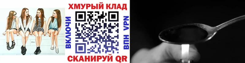 Героин герыч  Новозыбков 