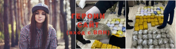 синтетический гашиш Навашино