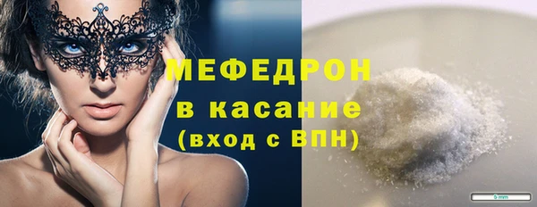 стаф Наволоки