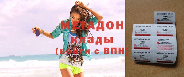 стаф Наволоки