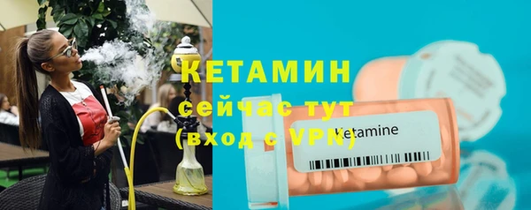синтетический гашиш Навашино