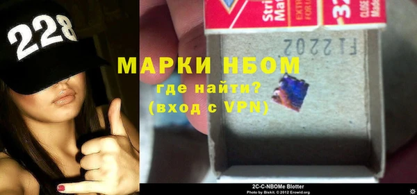 стаф Наволоки