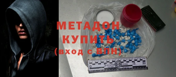 мефедрон мука Михайловск