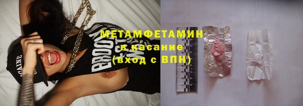 синтетический гашиш Навашино