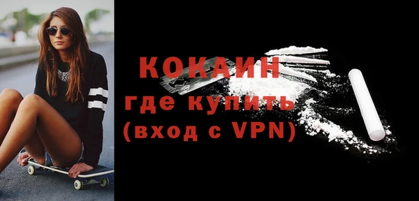 спайс Билибино