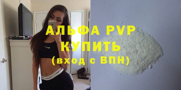 мефедрон мука Михайловск