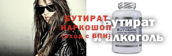 jwh Михайловка