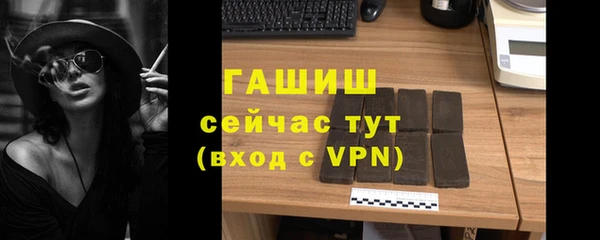 синтетический гашиш Навашино