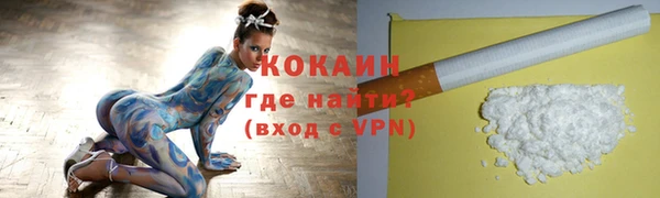 стаф Наволоки