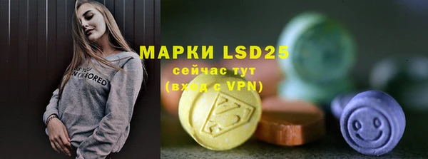 синтетический гашиш Навашино