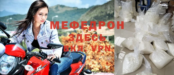 синтетический гашиш Навашино