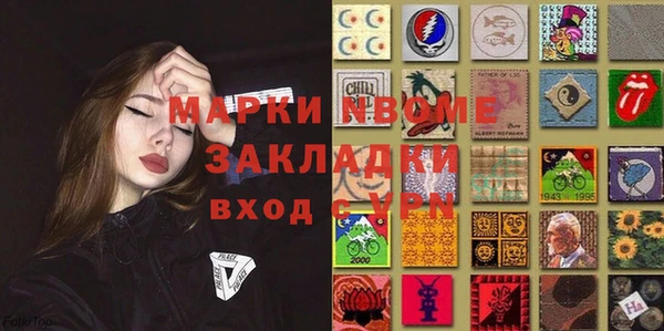 стаф Наволоки