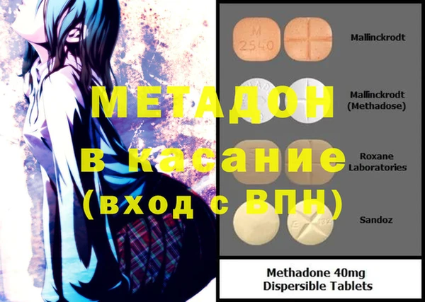 синтетический гашиш Навашино
