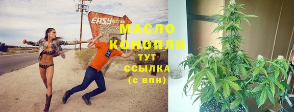 мефедрон мука Михайловск