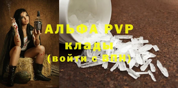 a pvp Беслан
