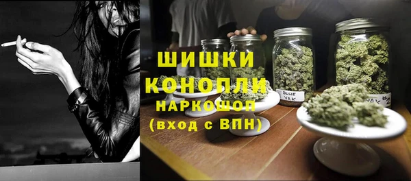 синтетический гашиш Навашино