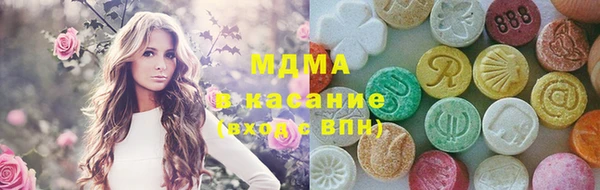 стаф Наволоки