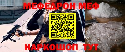 ГАЛЛЮЦИНОГЕННЫЕ ГРИБЫ Апшеронск