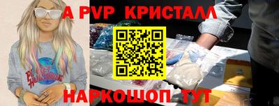ГАЛЛЮЦИНОГЕННЫЕ ГРИБЫ Апшеронск