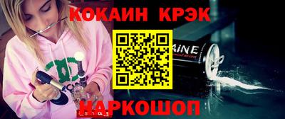 ГАЛЛЮЦИНОГЕННЫЕ ГРИБЫ Апшеронск
