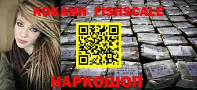 ГАЛЛЮЦИНОГЕННЫЕ ГРИБЫ Апшеронск