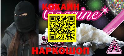 ГАЛЛЮЦИНОГЕННЫЕ ГРИБЫ Апшеронск