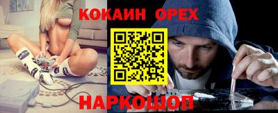 ГАЛЛЮЦИНОГЕННЫЕ ГРИБЫ Апшеронск
