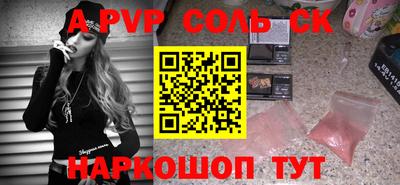 гидропоника Апрелевка
