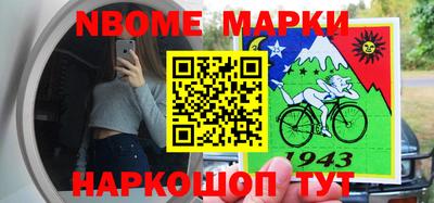 синтетический гашиш Аргун
