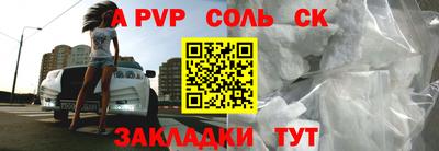 синтетический гашиш Аргун