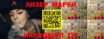 ГАЛЛЮЦИНОГЕННЫЕ ГРИБЫ Апшеронск