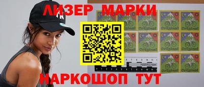 синтетический гашиш Аргун