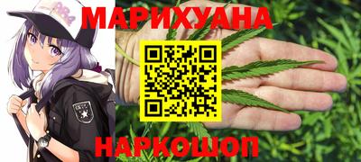 синтетический гашиш Аргун