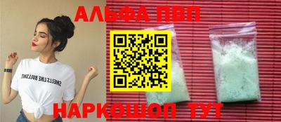 ГАЛЛЮЦИНОГЕННЫЕ ГРИБЫ Апшеронск