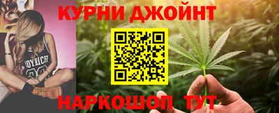 синтетический гашиш Аргун