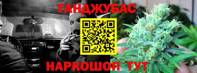 синтетический гашиш Аргун