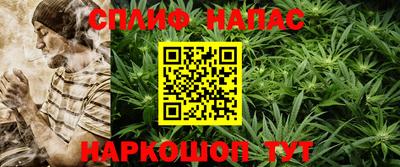 синтетический гашиш Аргун