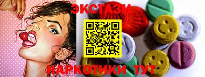 синтетический гашиш Аргун