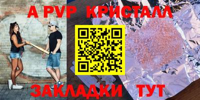 ГАЛЛЮЦИНОГЕННЫЕ ГРИБЫ Апшеронск