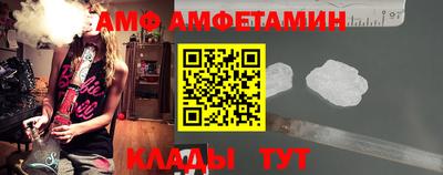 синтетический гашиш Аргун